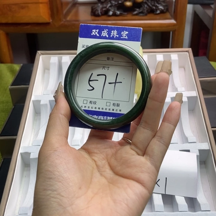 蛇纹石玉手镯未镶嵌555