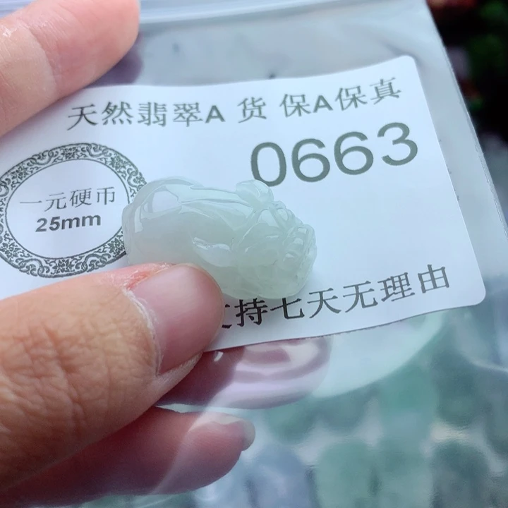 吊坠(不含链)未镶嵌翡翠