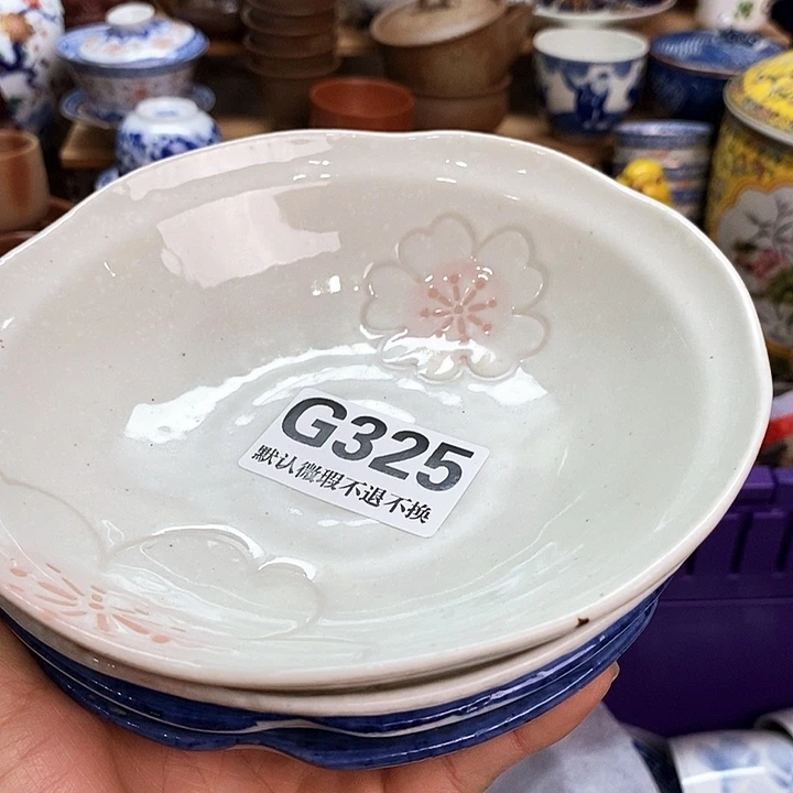 枝***茂瓷片新货来袭啦全场满28包邮G325