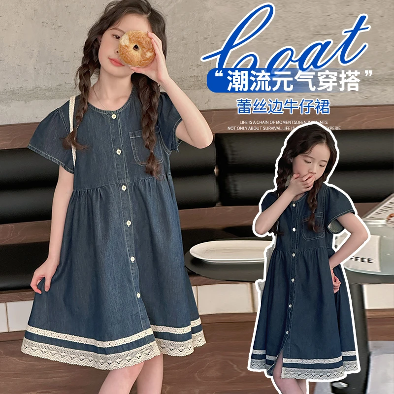 女童牛仔连衣裙夏装2025新款中大童网红韩版牛仔裙夏季裙子薄款