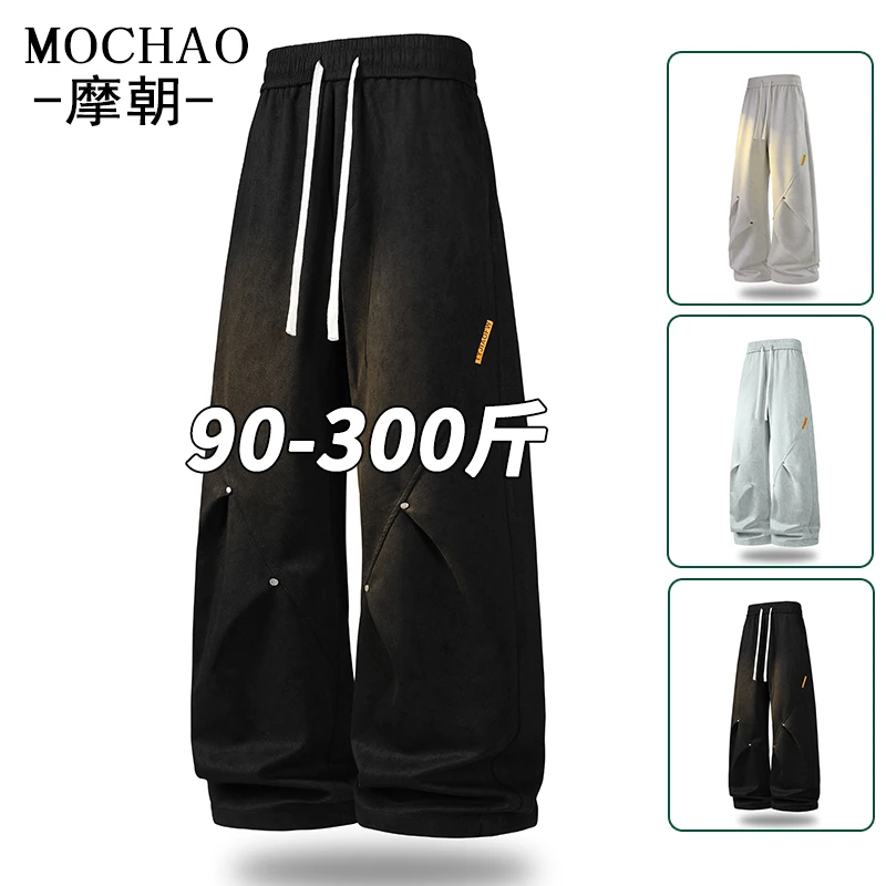 摩朝美式潮牌阔腿休闲裤男士秋季新款宽松显瘦大码垂感褶皱弯刀裤