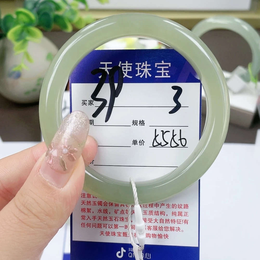 【闪购商品】和田玉手镯未镶嵌