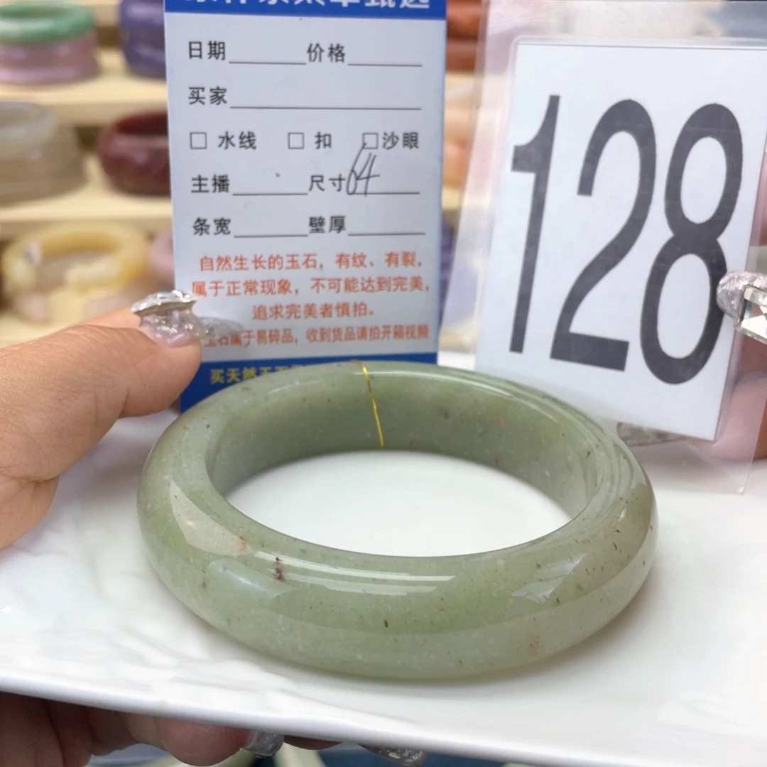 石英岩玉未镶嵌手镯
