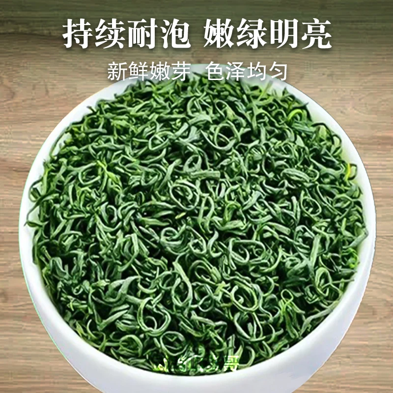 武当高山茶2025新茶湖北十堰武当山茶叶特产绿茶武当山茶