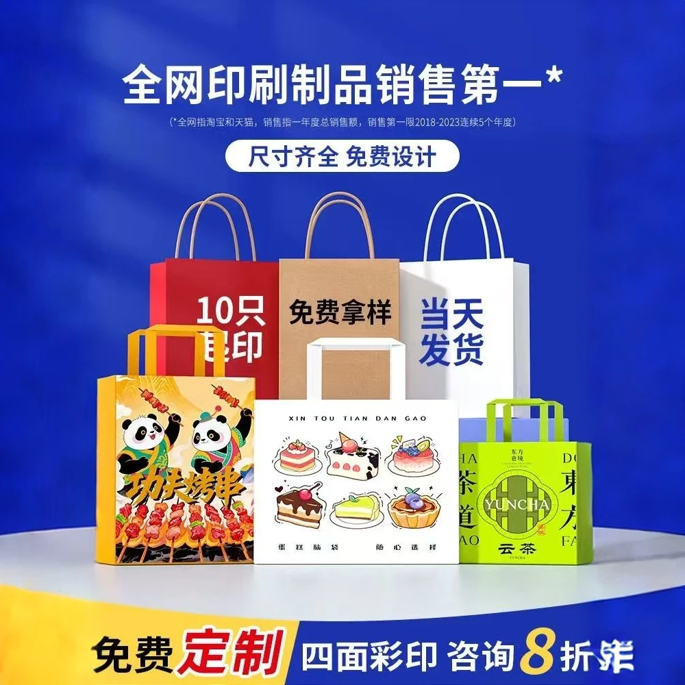 牛皮纸袋手提袋定制印logo咖啡奶茶外卖烘焙月饼打包袋中秋礼品袋