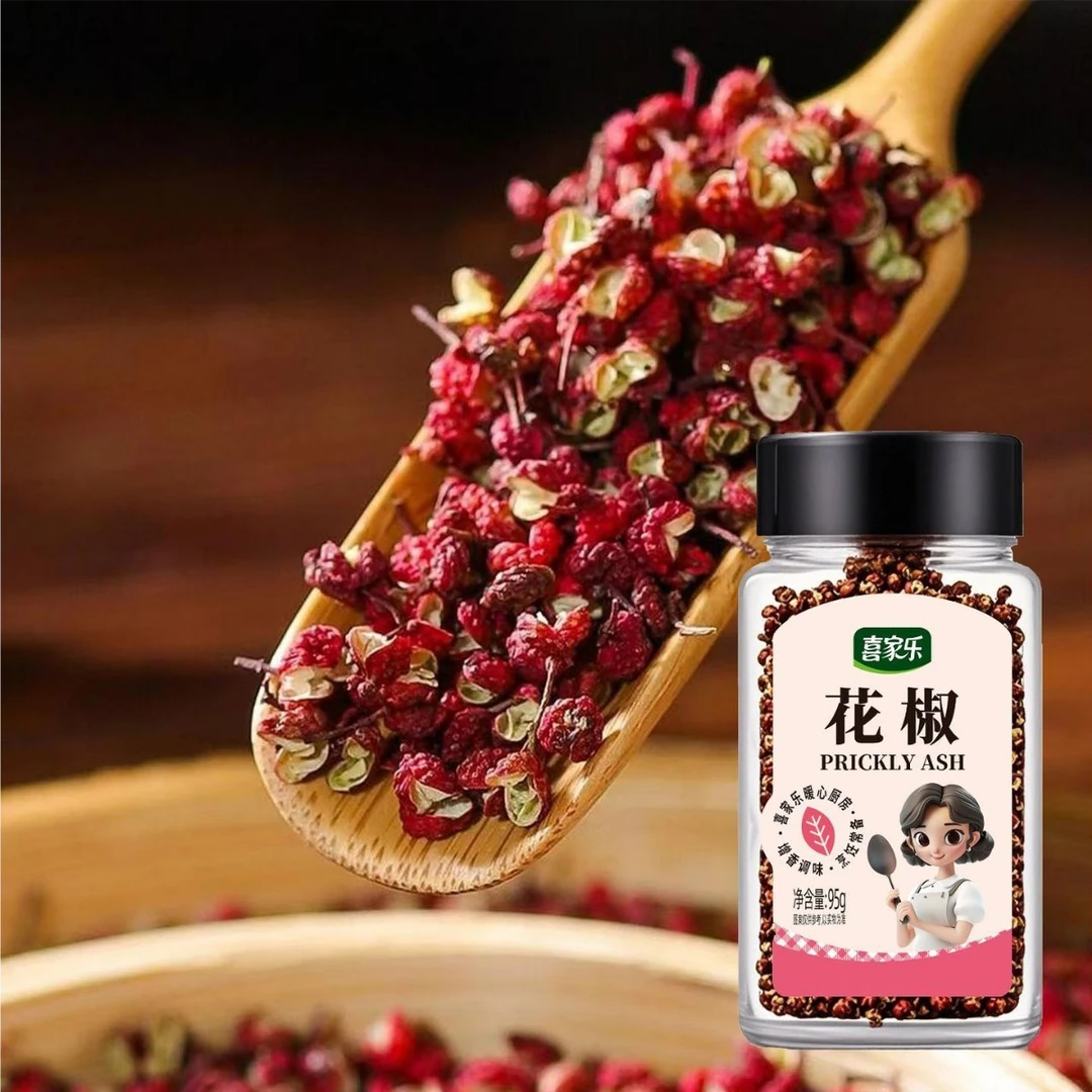"喜家乐精选花椒 95g 麻香浓郁 厨房必备调料 火锅川菜佳品"