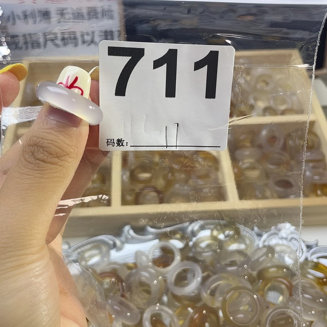 玛瑙/玉髓戒指合金711