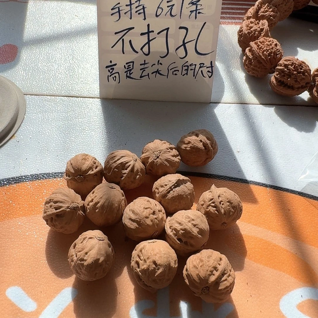 梦***沙2号手持打孔一条核桃