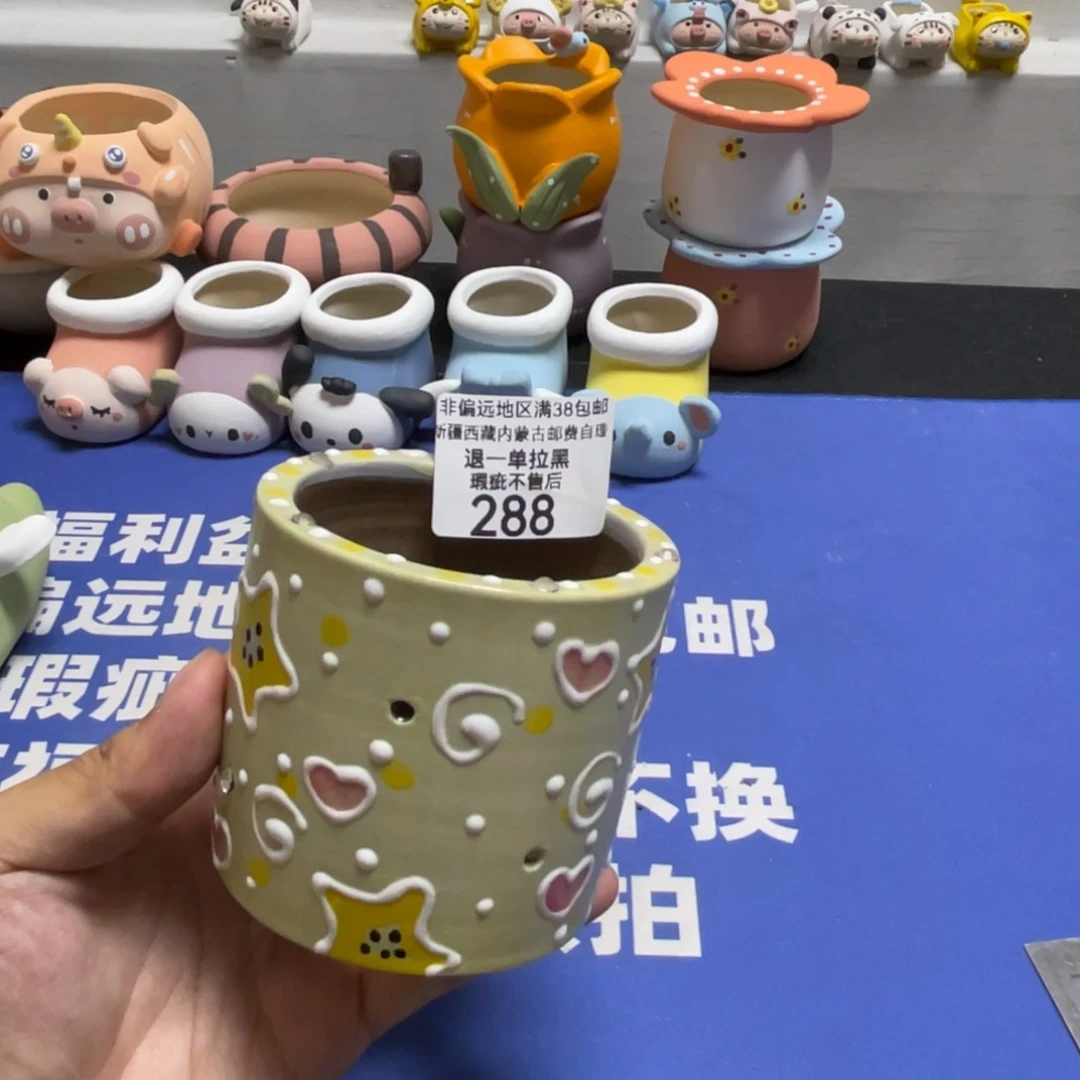 特价福利来啦来啦288