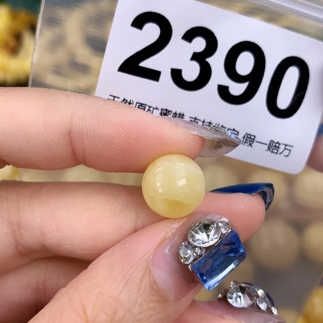蜜蜡未镶嵌珠宝奇石12.3