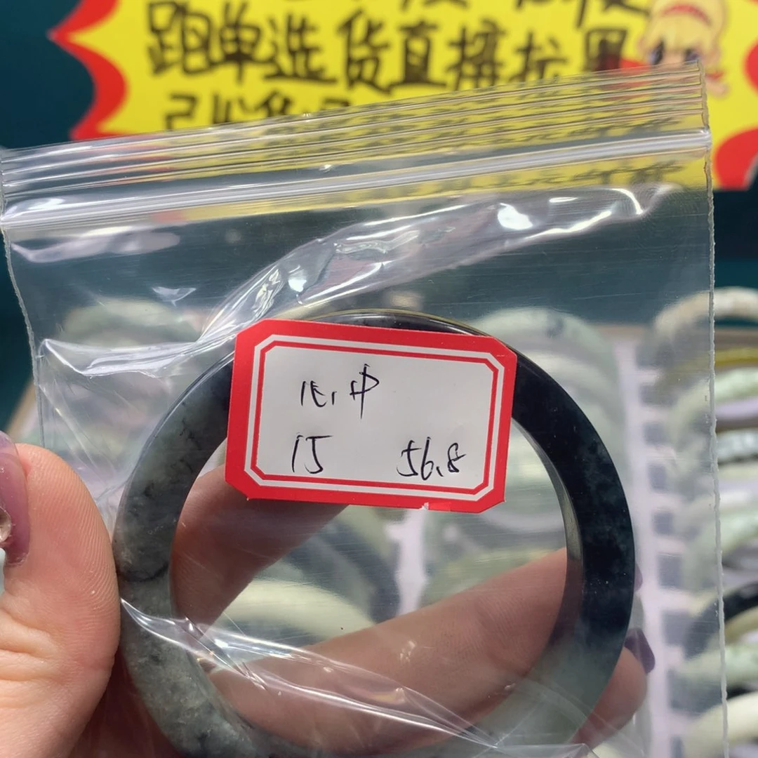 透闪石-蛇纹石玉手镯未镶嵌心**树
