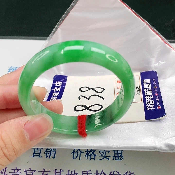 未镶嵌手镯（贵妃镯）翡翠翡翠