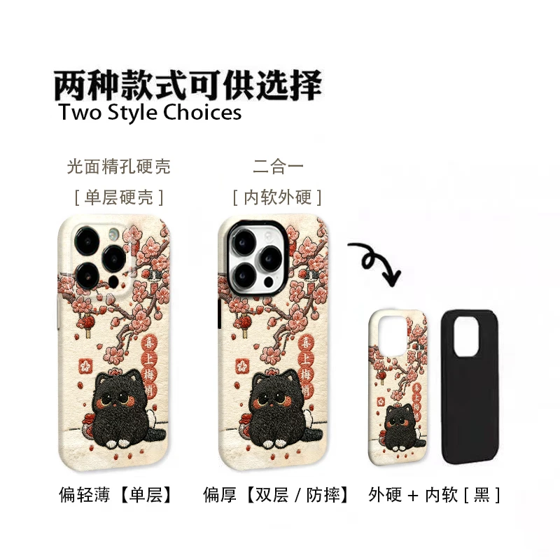 温暖煤球适用于苹果17小米防摔创意oppo简约一加荣耀ins高级华为