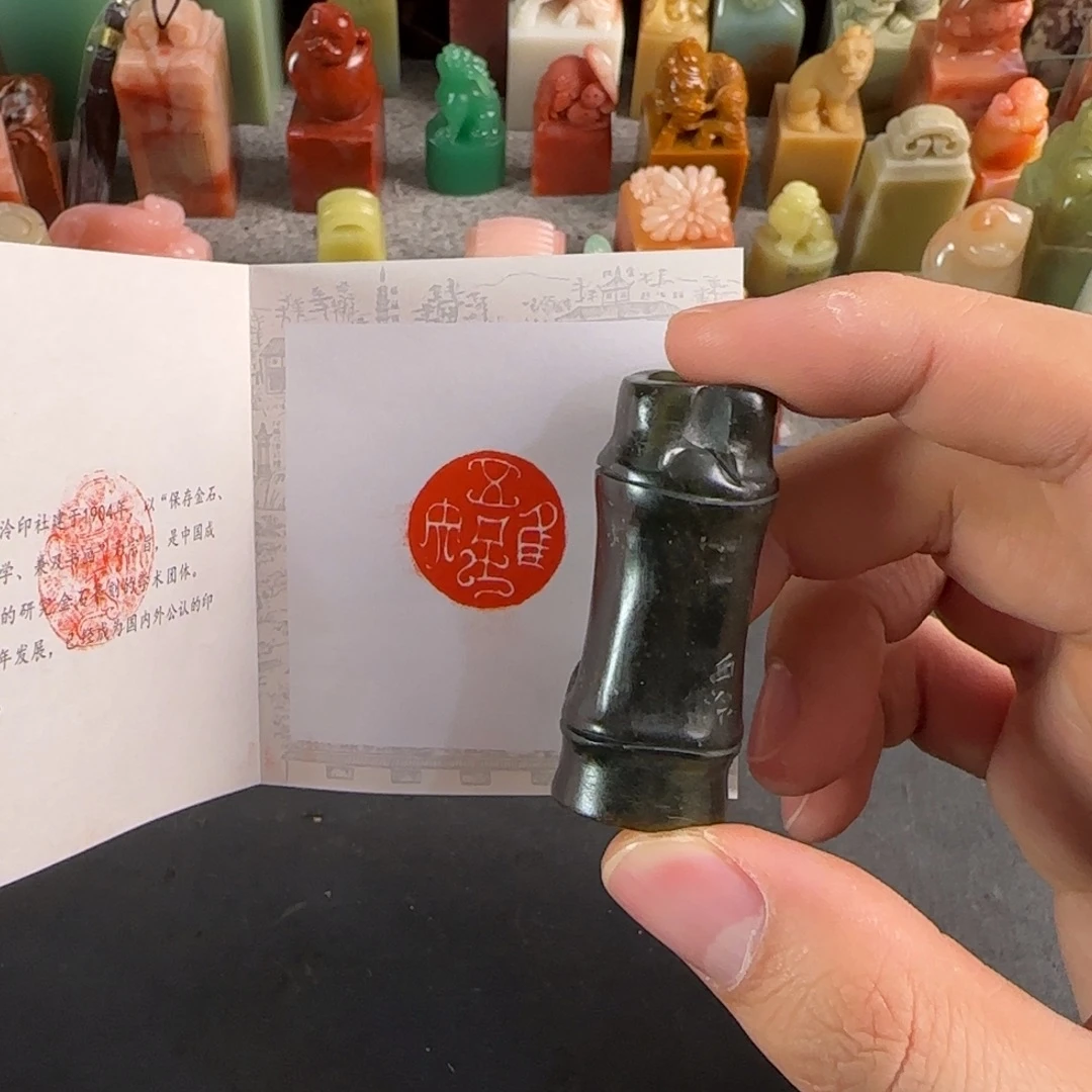 印石青田石7936编号编号