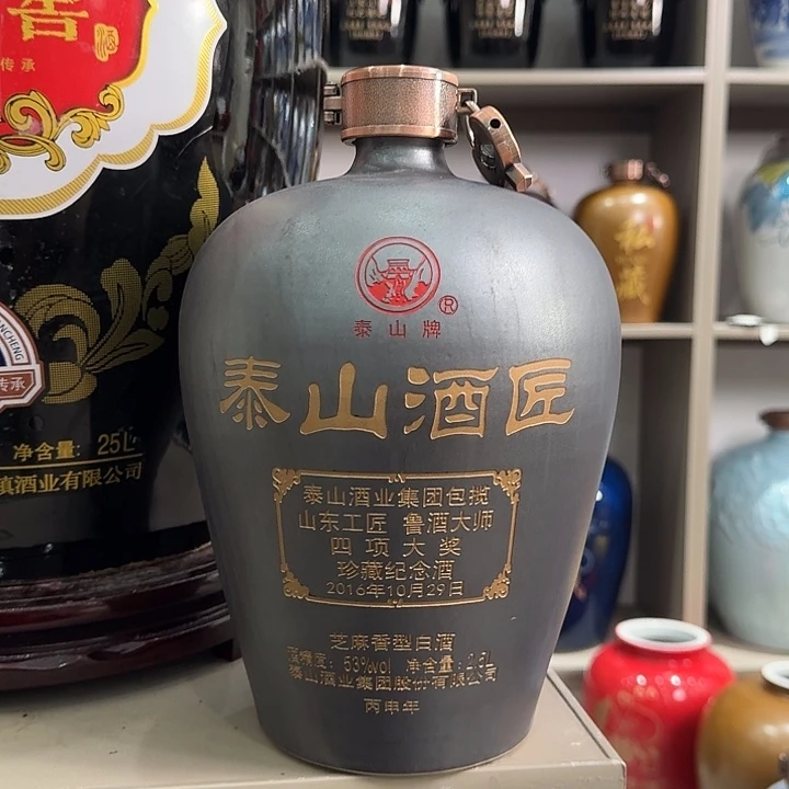 5斤泰山福利款39.9