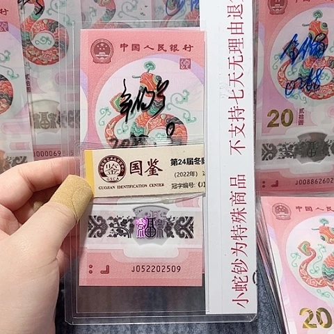 塑料052202509。。。。。。如意