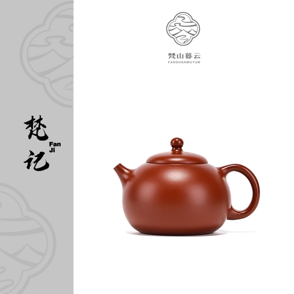 【東言】豆蔻西施 朱泥 165cc 家用紫砂壶