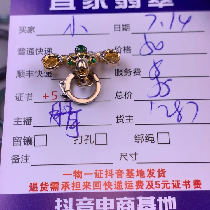 ****》翡翠银S925镶嵌颈饰翡翠