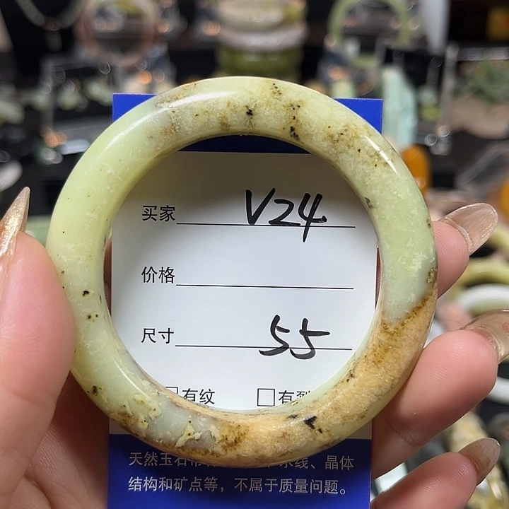 未镶嵌蛇纹石玉手镯