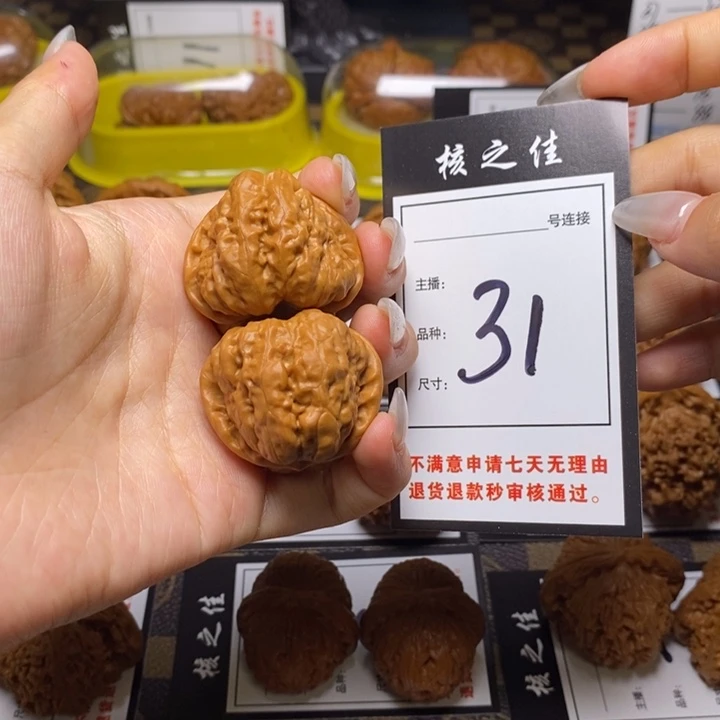 文玩核桃吊坠36蛤蟆31