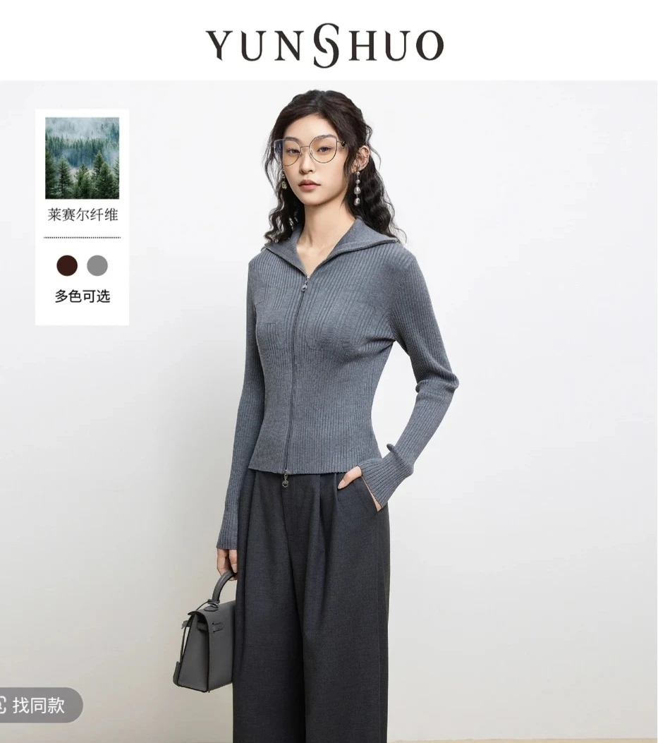 允硕春季新品lulu休闲翻领双头拉链修身字母上衣针织毛开衫729299