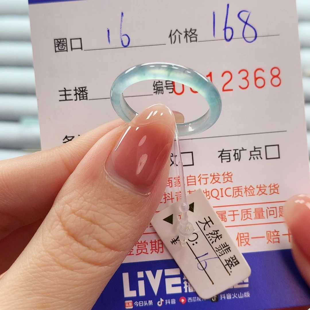 翡翠戒指未镶嵌翡翠