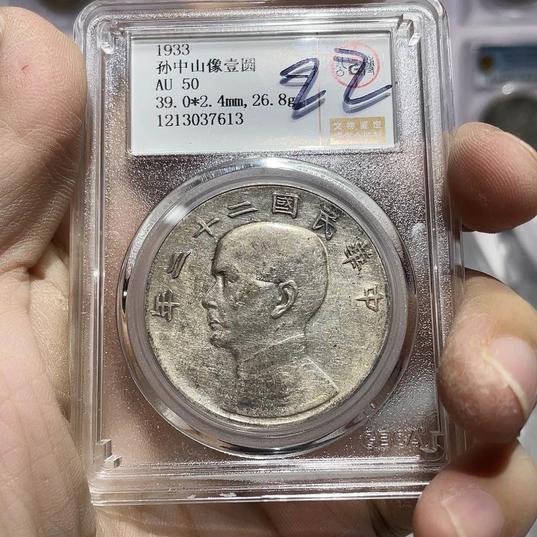 银如图所说的那样是一