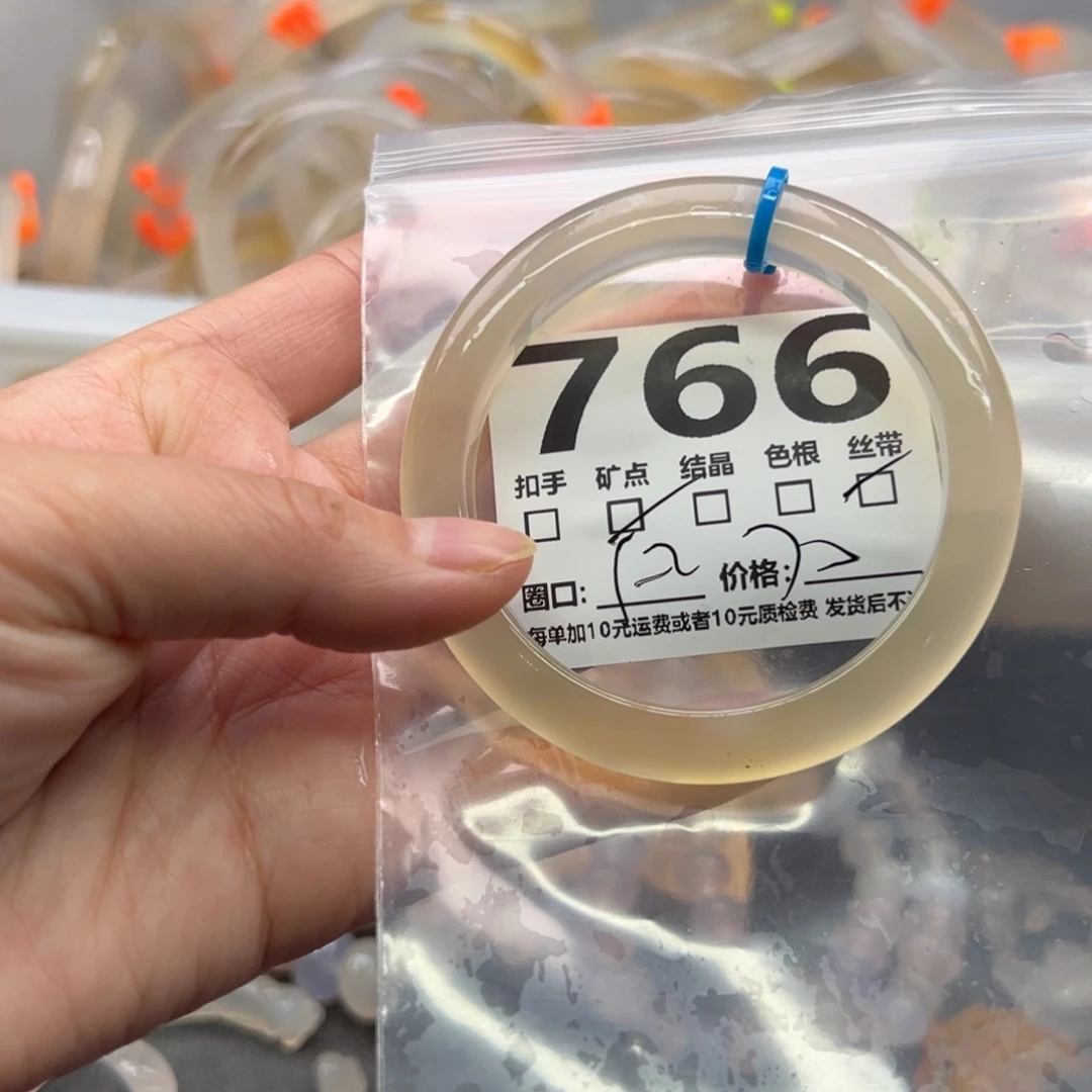玛瑙/玉髓未镶嵌手镯766