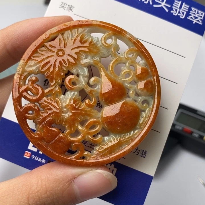 翡翠颈饰未镶嵌鑫*翡翠