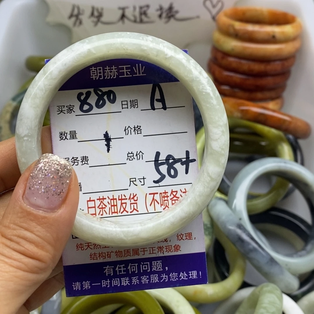 蛇纹石玉未镶嵌手镯