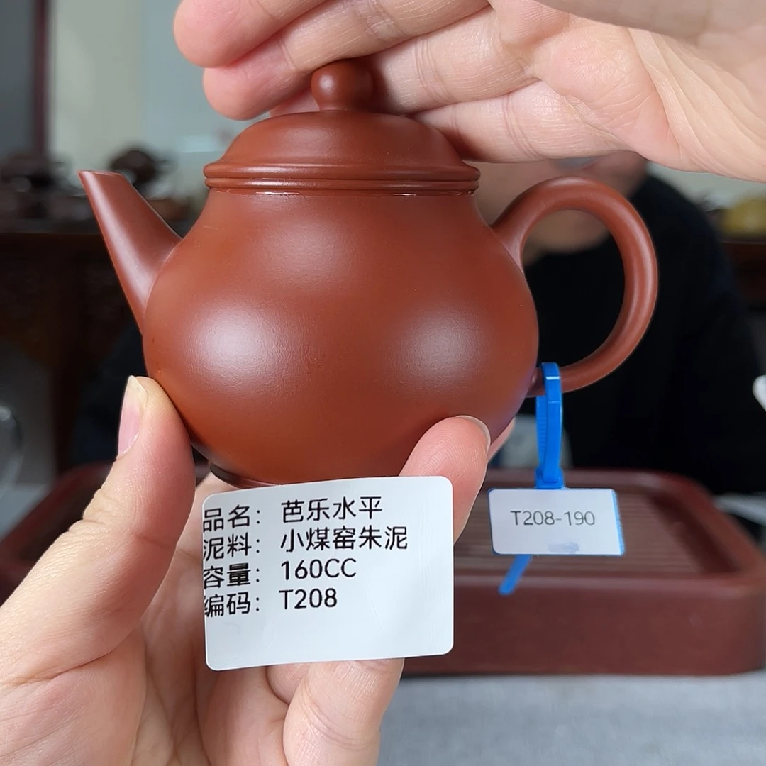 茶壶紫砂方圆紫砂
