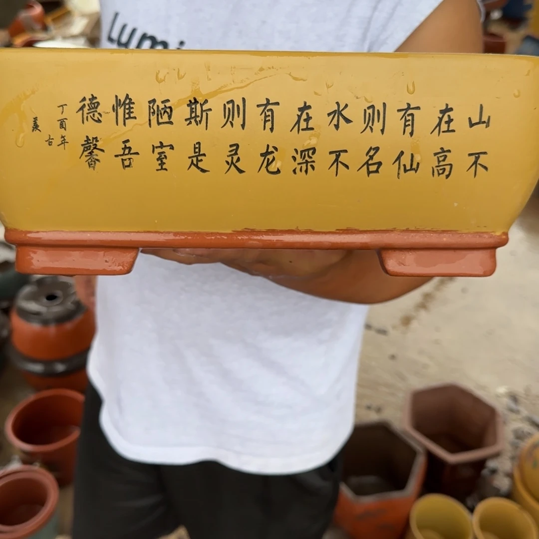 紫砂花盆口径28.20.10口径