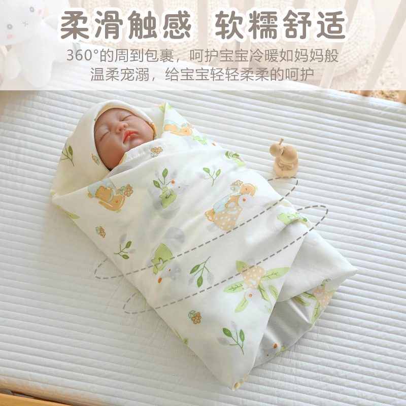 新生婴儿夏季薄包巾初生宝宝竹纤维双层纱布包单产房襁褓抱被盖毯