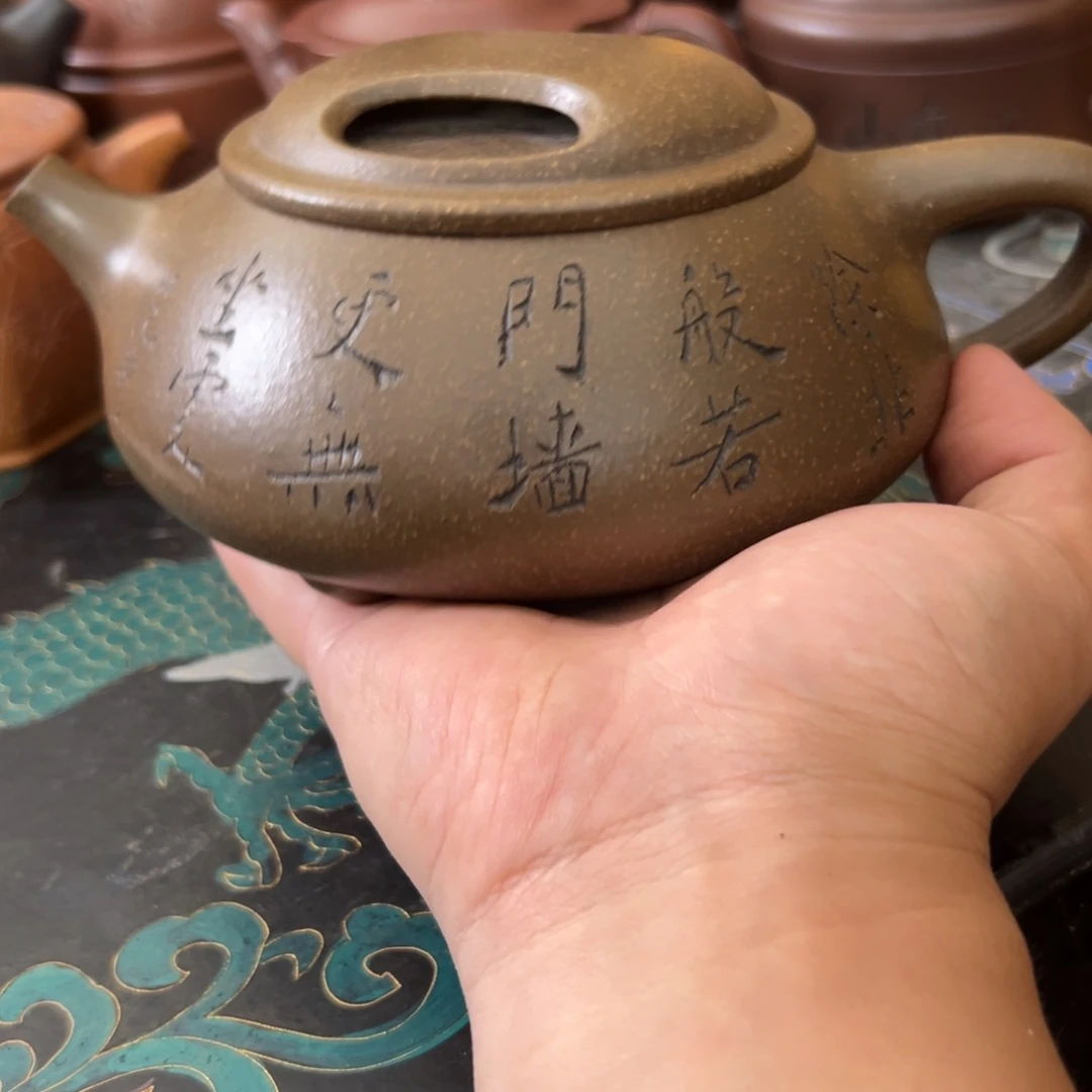 茶壶紫砂原矿紫砂壶