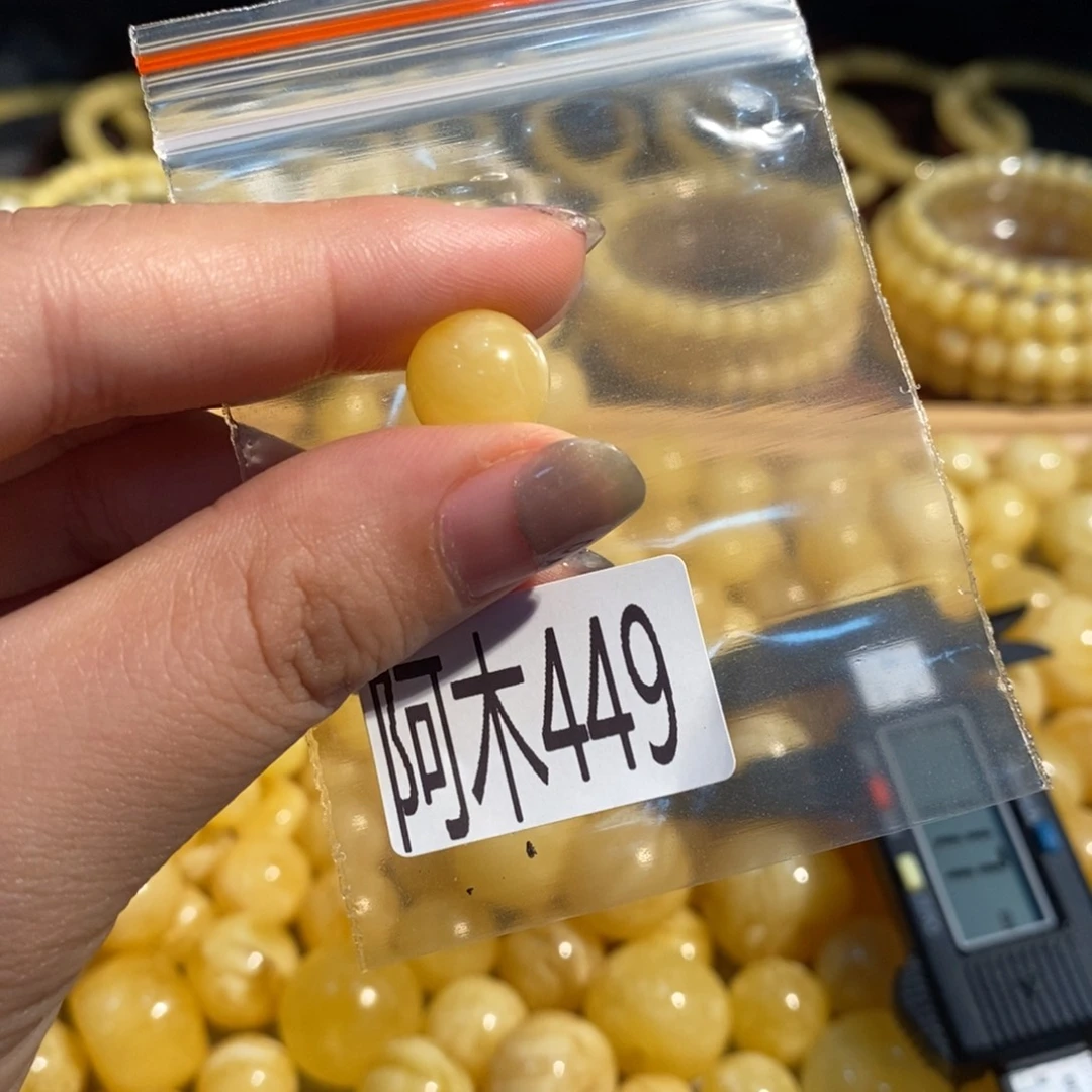 未镶嵌琥珀珠宝奇石449