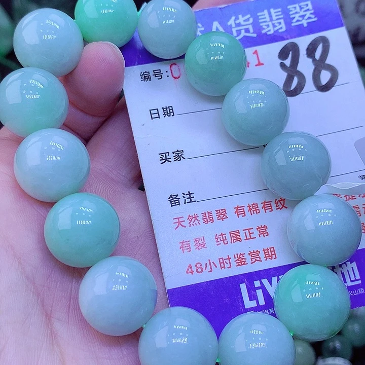 【闪购商品】翡翠颈饰未镶嵌，