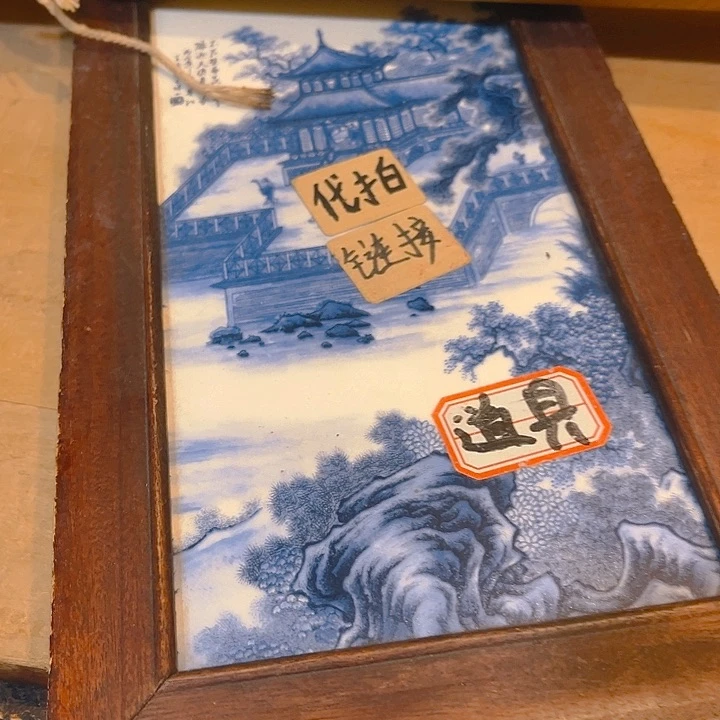 健健康康平平安安