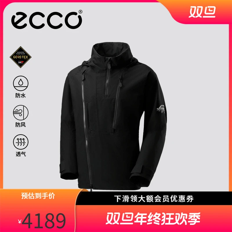 Ecco/爱步×白山联名GORE-TEX 2L防水防风夹克外套男款EW24AWJ03M