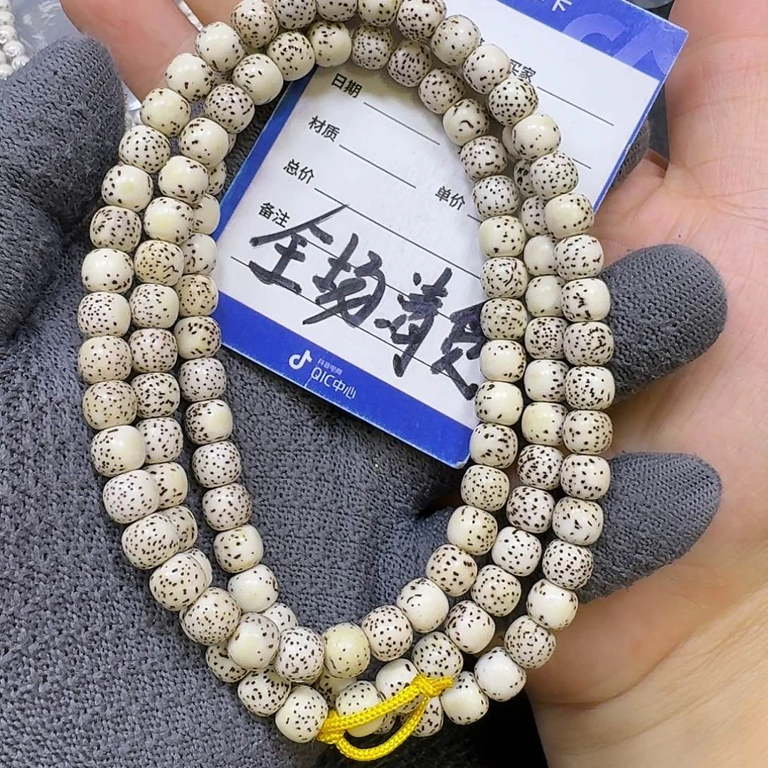 手串星月菩提8*7原生态大留白长串（拆封走色发福利