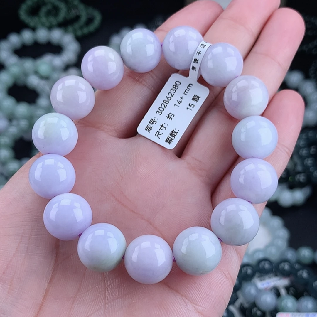 正品缅甸天然翡翠A货14-15m冰润紫罗兰翡翠手串时尚紫色气质百搭