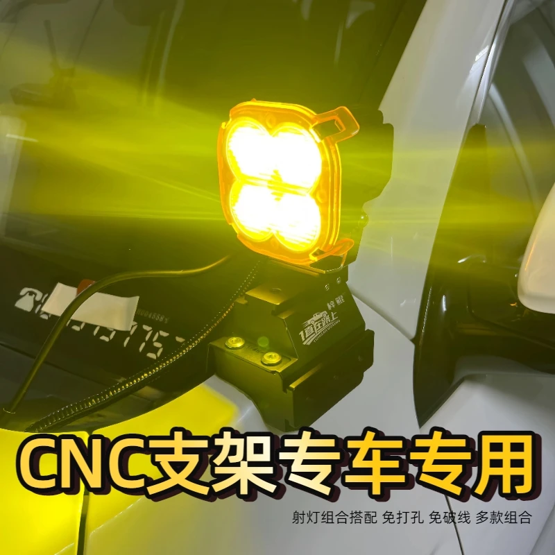 越野车改装A柱快拆支架汽车引擎盖支架专车专用LED射灯5寸四叶草