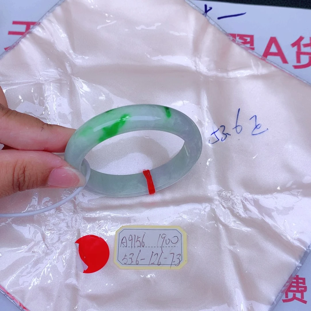 未镶嵌手镯翡翠缅甸翡翠