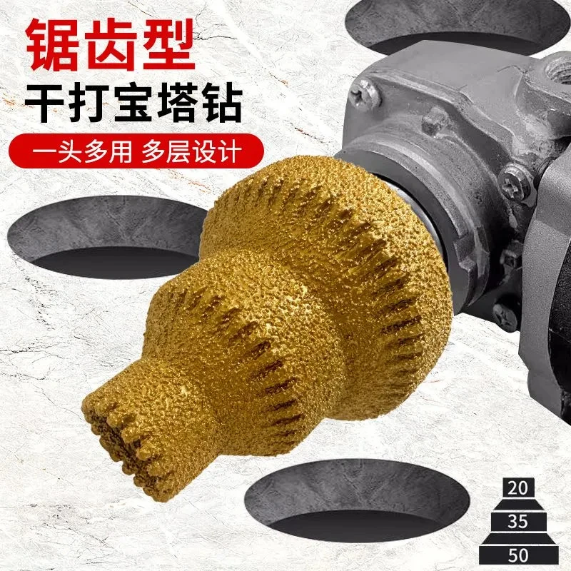锯齿钎焊宝塔阶梯扩孔金刚石倒角修边刀瓷砖石材五金必备瓦工工具