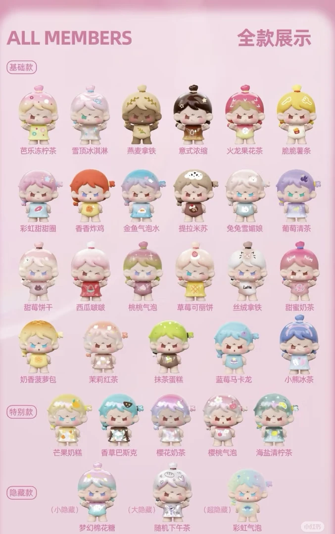 【叠宠 超未出】阿玛莉莉丝幺幺系列盲盒可爱潮玩礼物