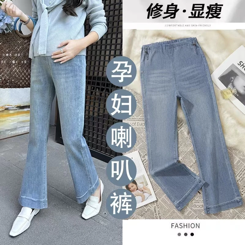 孕妇裤2025春微喇裤弹力舒适牛仔裤孕妇喇叭裤高弹力孕妇牛仔裤