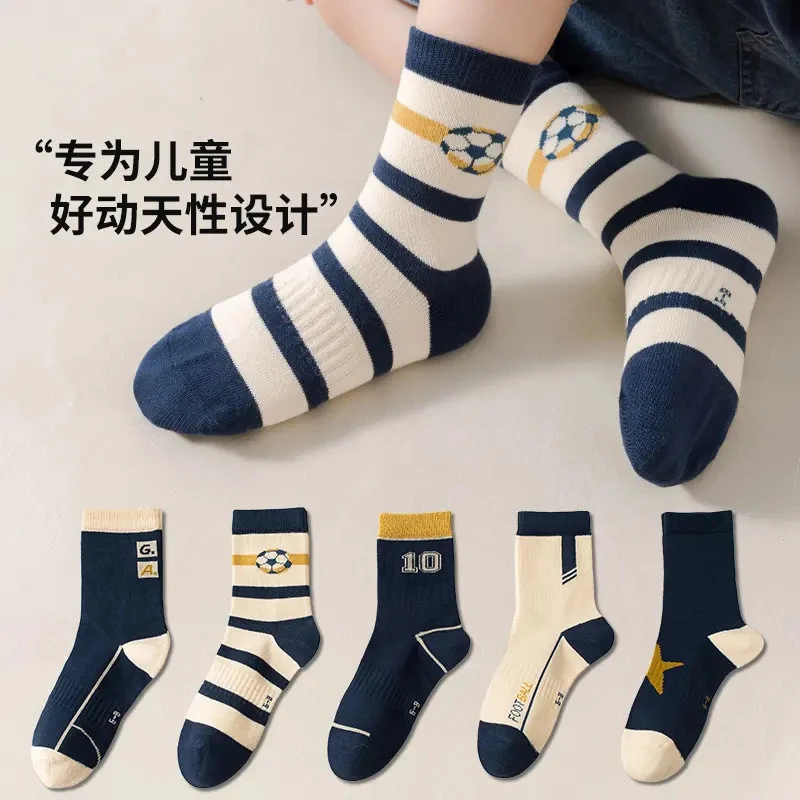 儿童袜子春季棉袜中筒袜男童运动防臭潮袜中大童学生无骨棉袜子ZX