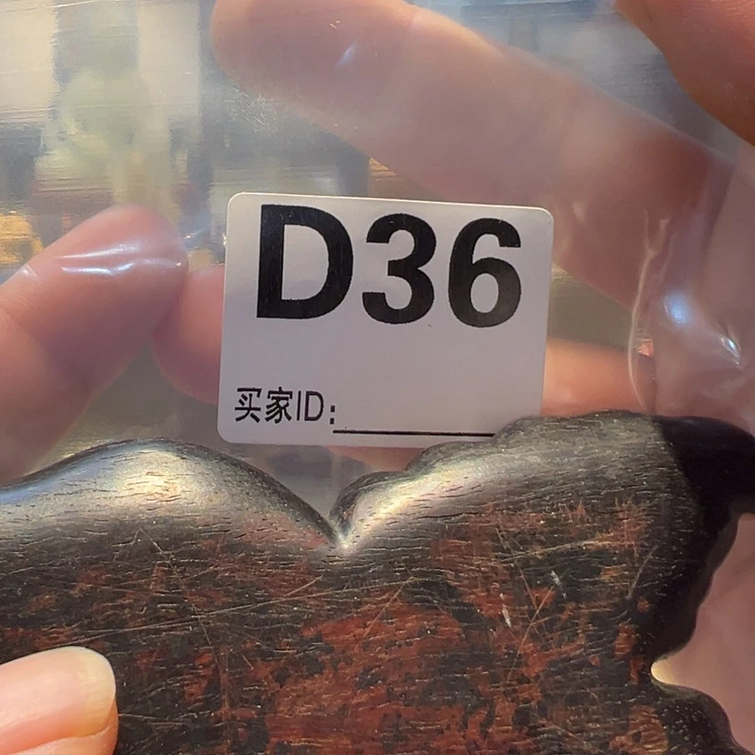 小****卢氏黑黄檀（大叶紫檀）