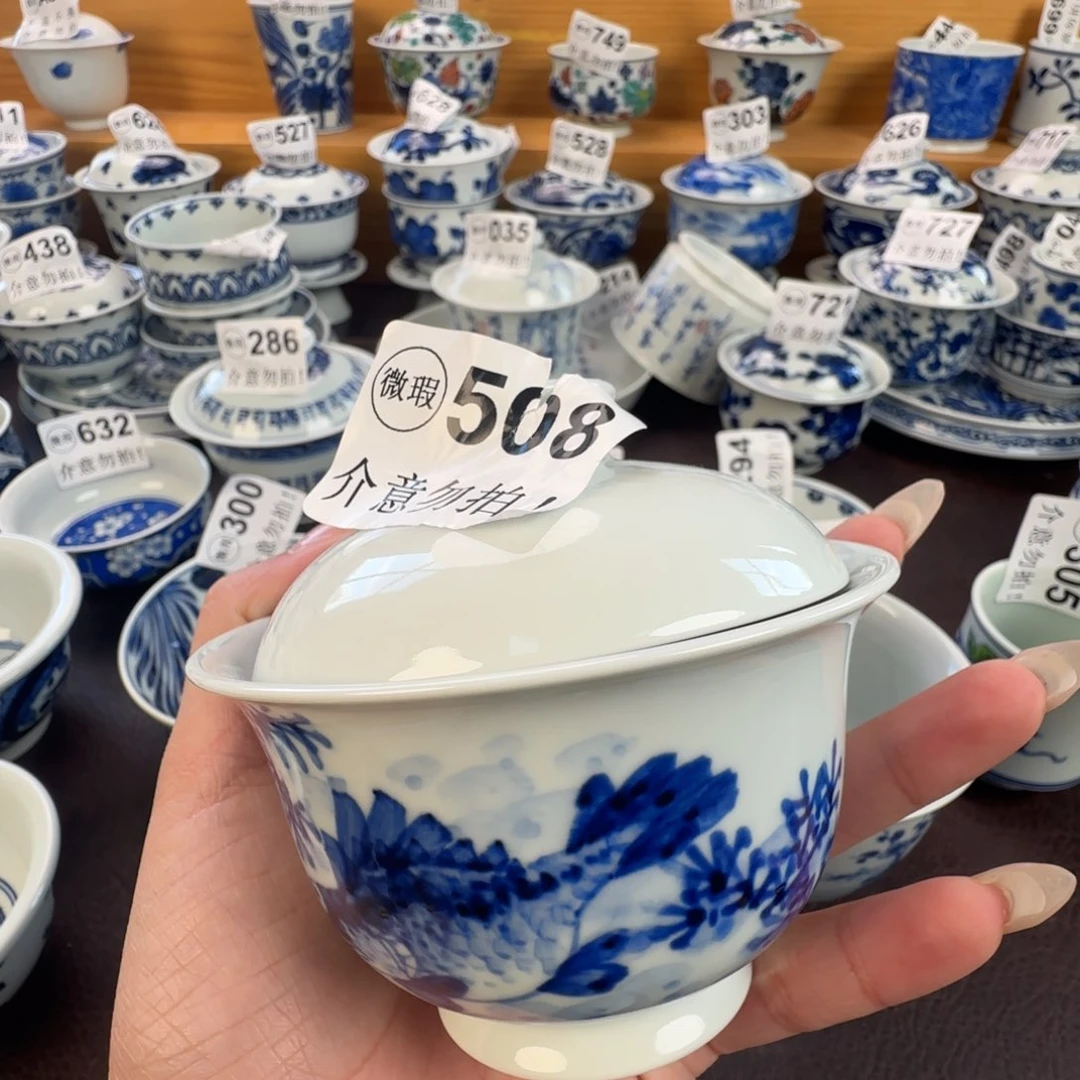 杯铁***漂微瑕景德镇陶瓷