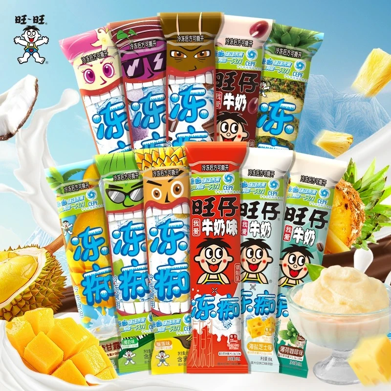 旺旺冻痴冰淇淋雪糕含乳饮料85ml旺仔牛奶味吸吸冻可吸果冻零食品