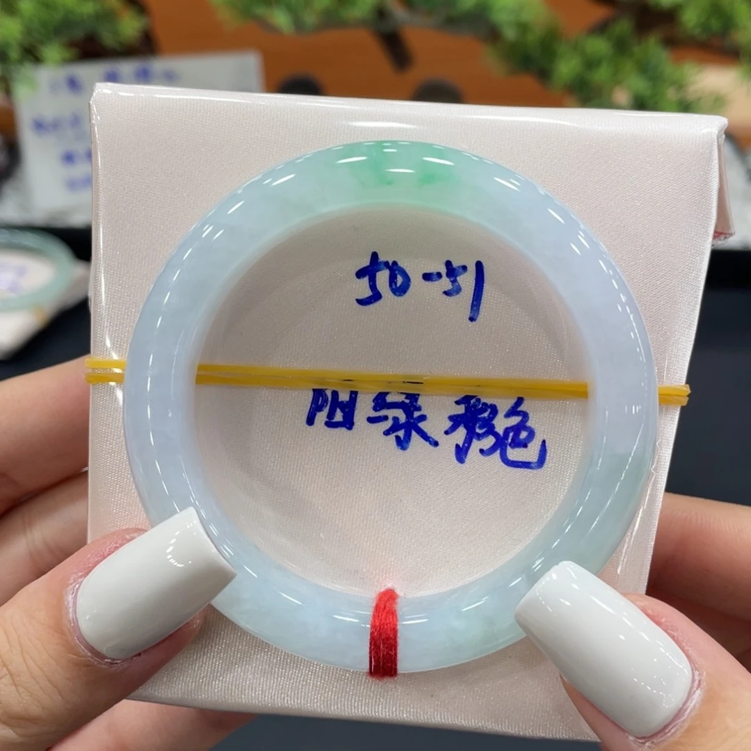 未镶嵌手镯翡翠缅甸翡翠手镯